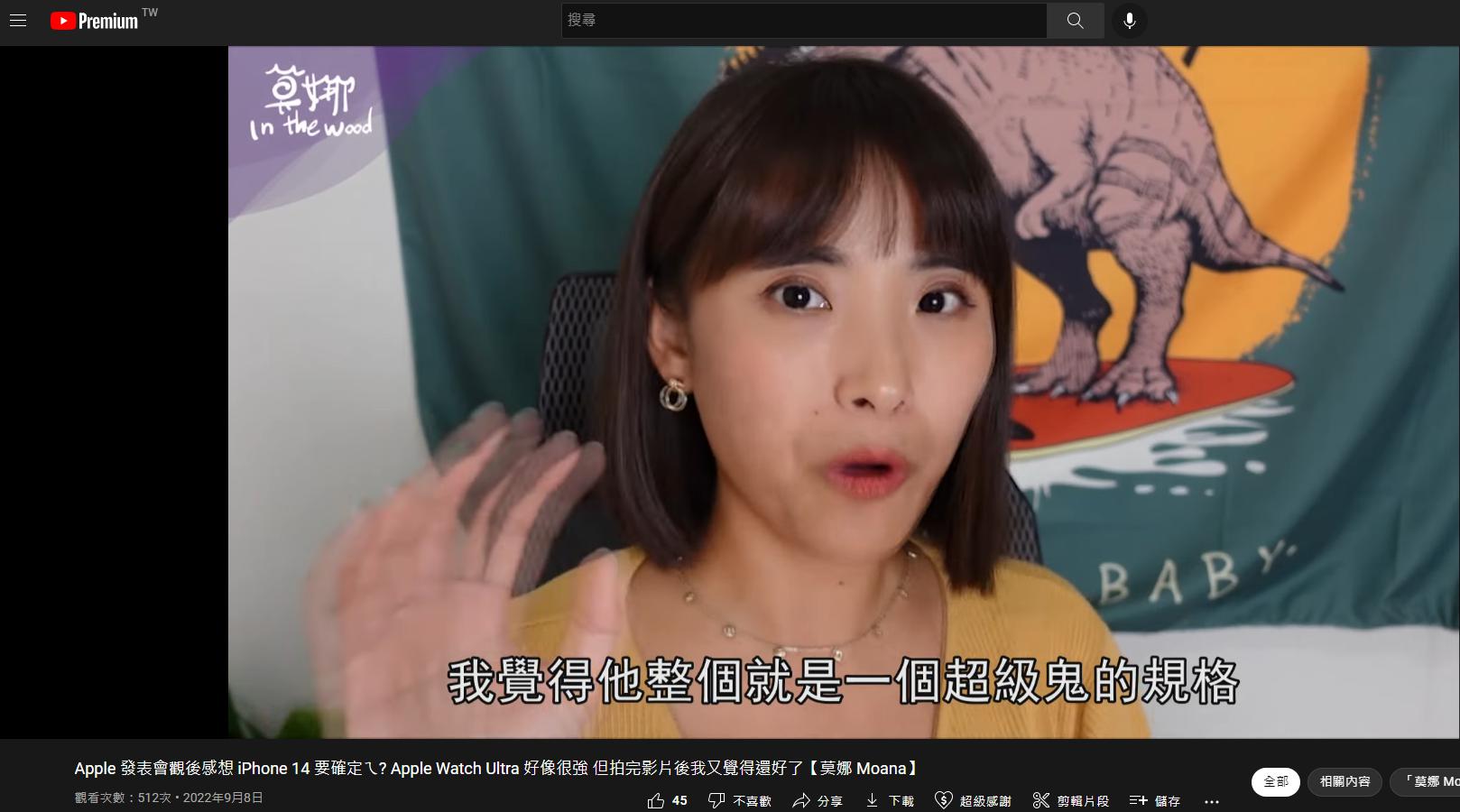 莫娜形容「鬼畜規格」。(圖/翻攝自莫娜臉書)