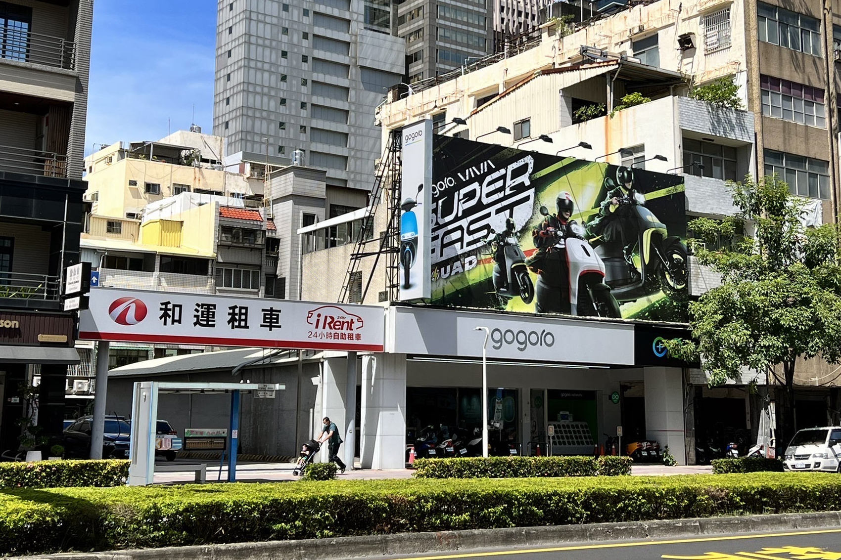 鄰近捷運信義國小站的Gogoro中正服務中心以1.18億元轉手,房東換人當。(圖/台灣房屋提供)