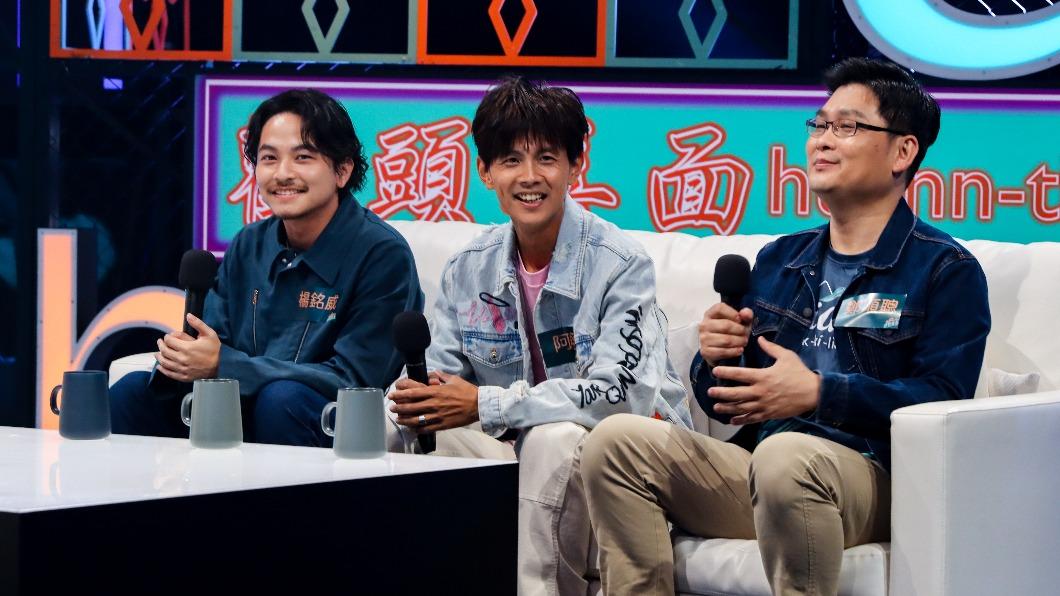 楊銘威（左起）與阿翔和達人分享露營趣事。（圖／公視提供）