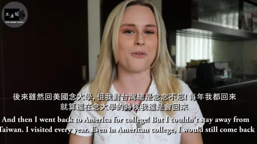 Olivianna受訪表示對台灣念念不忘。(圖/翻攝自不要鬧工作室YouTube)