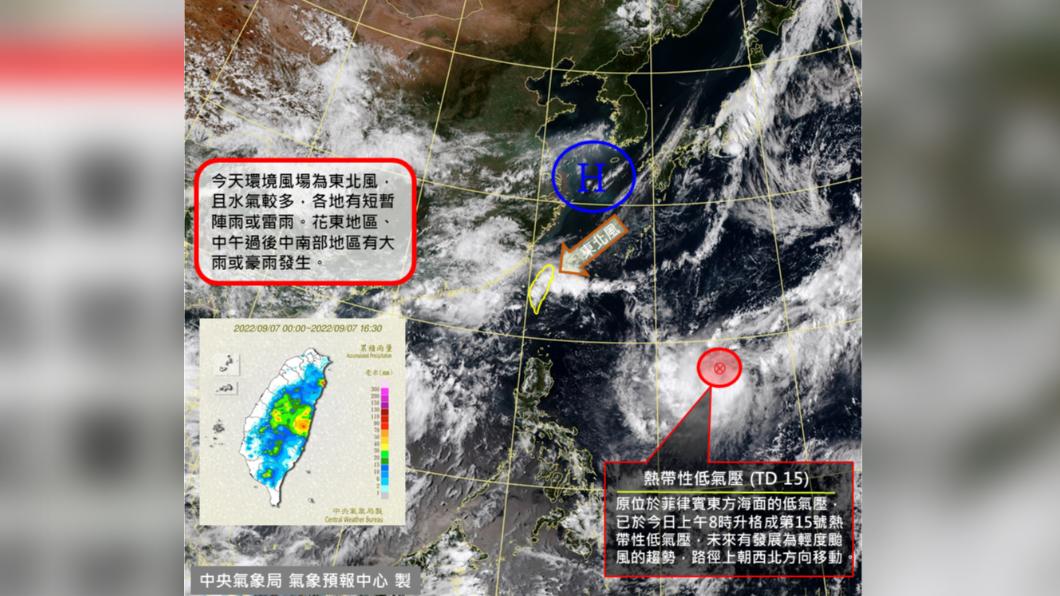 台灣今、明兩日各地及澎湖、金門、馬祖大多為多雲到晴的天氣。（圖／中央氣象局）