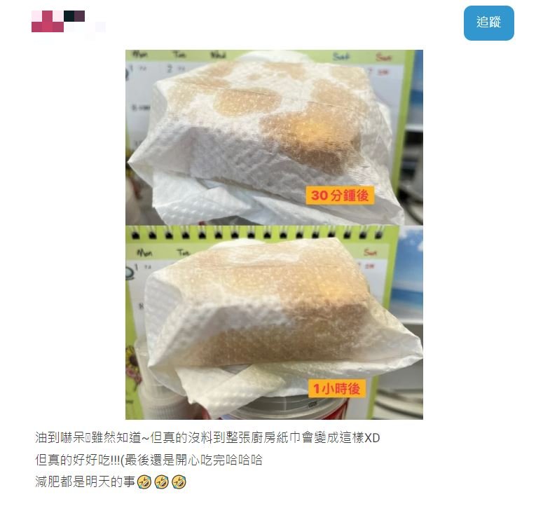 原PO將鳳梨酥用廚房紙巾包起來放。(圖/翻攝自Dcard)