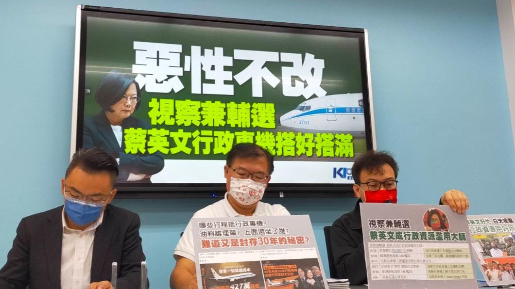 蔡英文搭專機視察兼輔選 藍委批:沒付過半毛錢