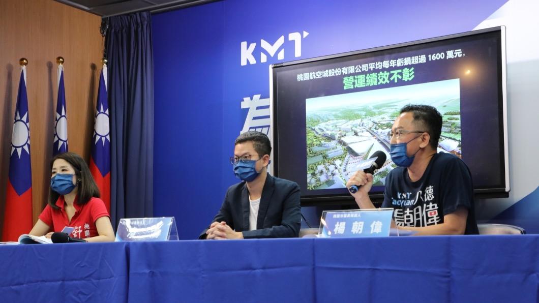 國民黨點名桃園市長鄭文燦說明航空城有問題廠商涉入疑雲。（圖／國民黨提供）