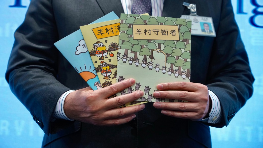 圖／達志影像美聯社
