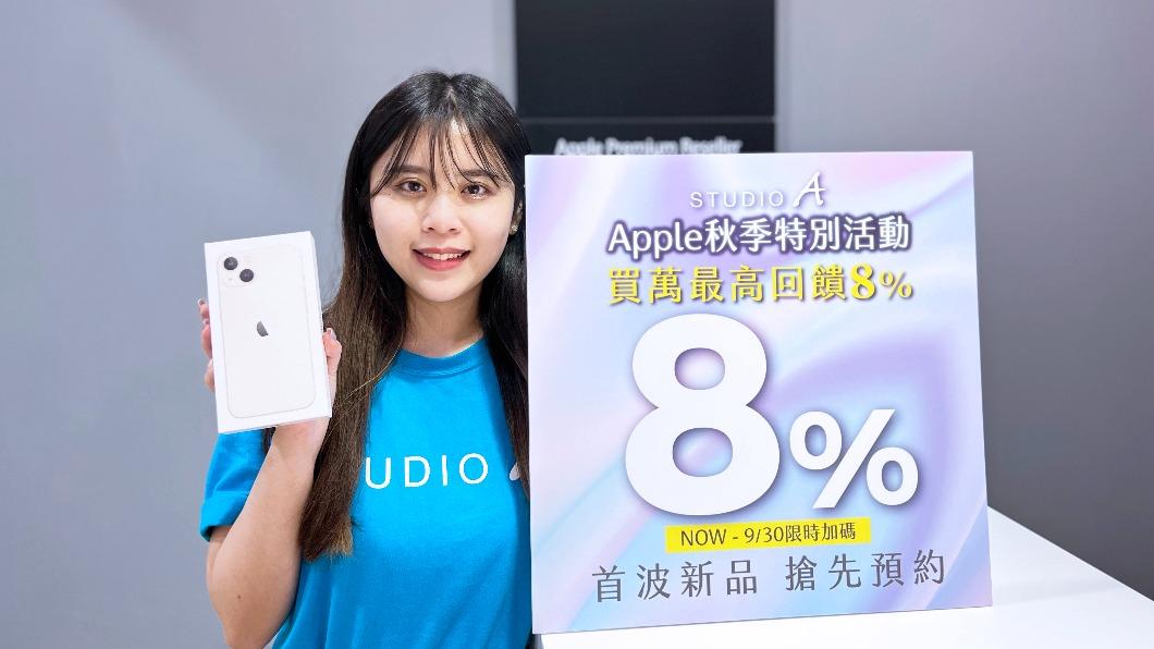 iPhone14今晚預約!這裡「LINE PAY回饋無上限」最高8%