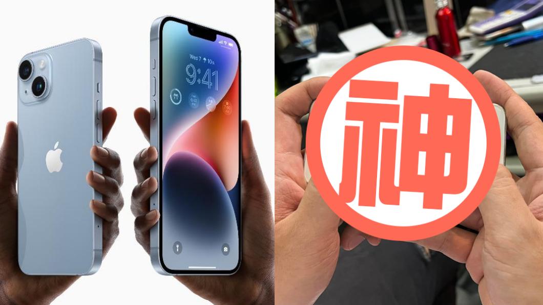 iPhone 14登場！他挖「10年神機」堅持不換：再戰5年
