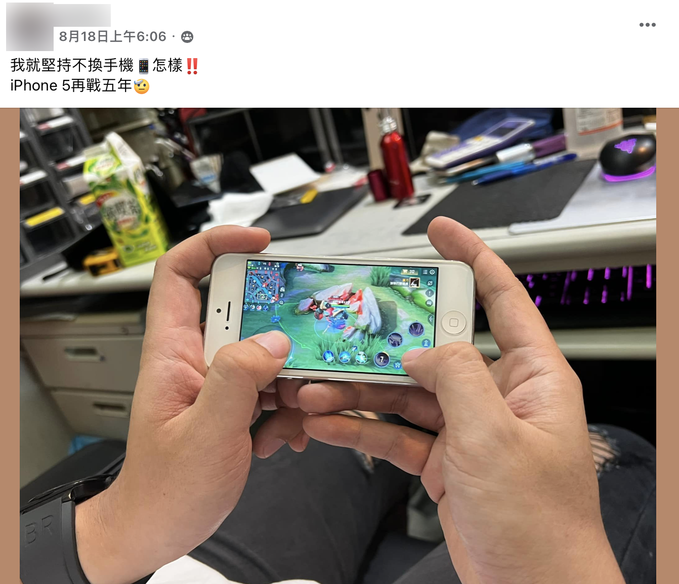 有網友稱他堅持不換手機。（圖／翻攝自爆廢公社）