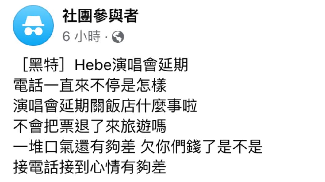 原PO發文。(圖/翻攝自好想住飯店 好康.踩雷不藏私臉書)
