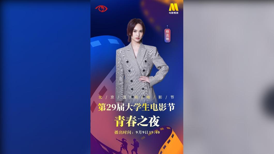 圖/翻攝自微博
