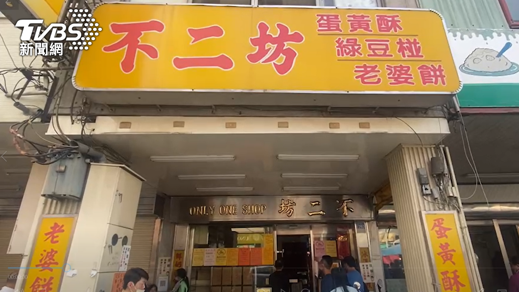 現場約有300人排隊。(圖/TVBS)