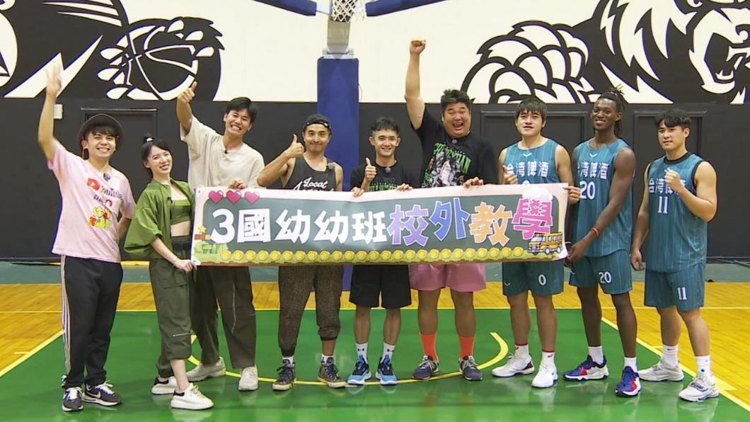 《綜藝3國志》本週到台啤英熊隊學習打籃球技巧。（圖／台視提供）