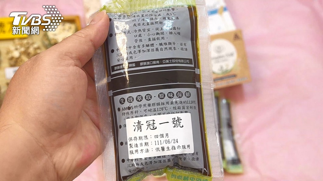 母湯!清冠一號+這藥「急性腎衰竭」 醫:恐永久性傷害