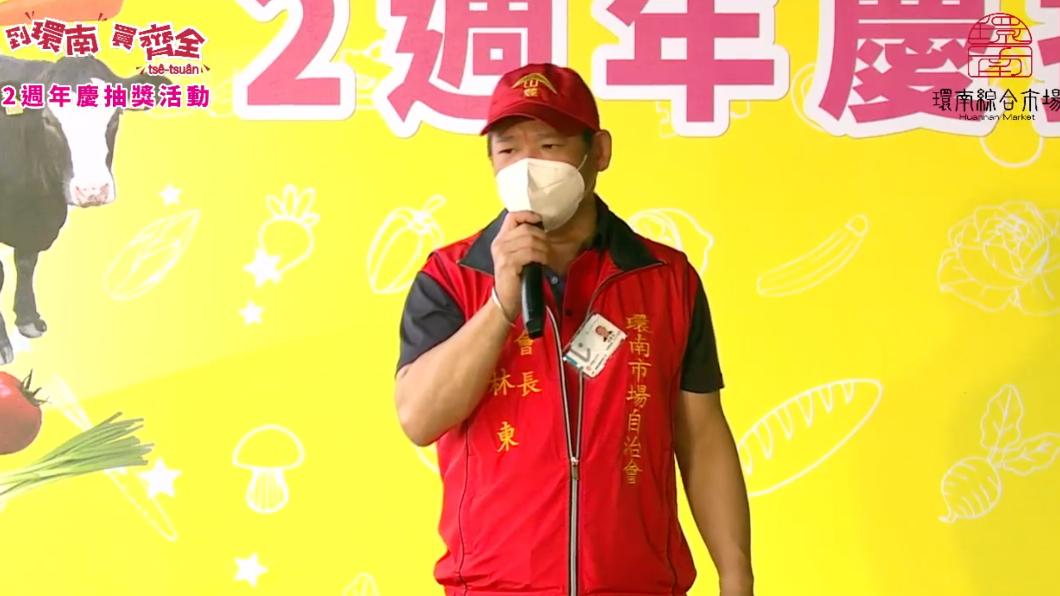 環南市場自治會長林勝東。（圖／翻攝自環南綜合市場－臺北市最齊全的市場臉書）