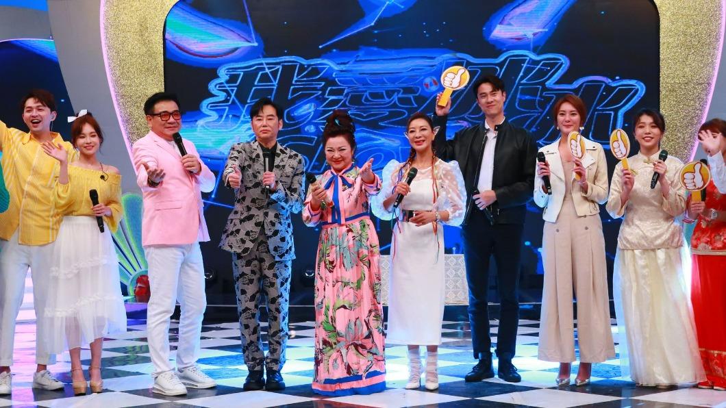 李子森（左起）、杜忻恬、白雲、陽帆、白冰冰、楊繡惠、劉書宏、楊雅筑、蔡家蓁以及吳申梅在節目同樂。（圖／中視提供）