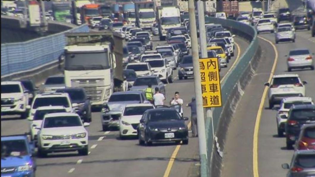 連假首日國道一號3車追撞回堵8公里 下午還有4地雷路段