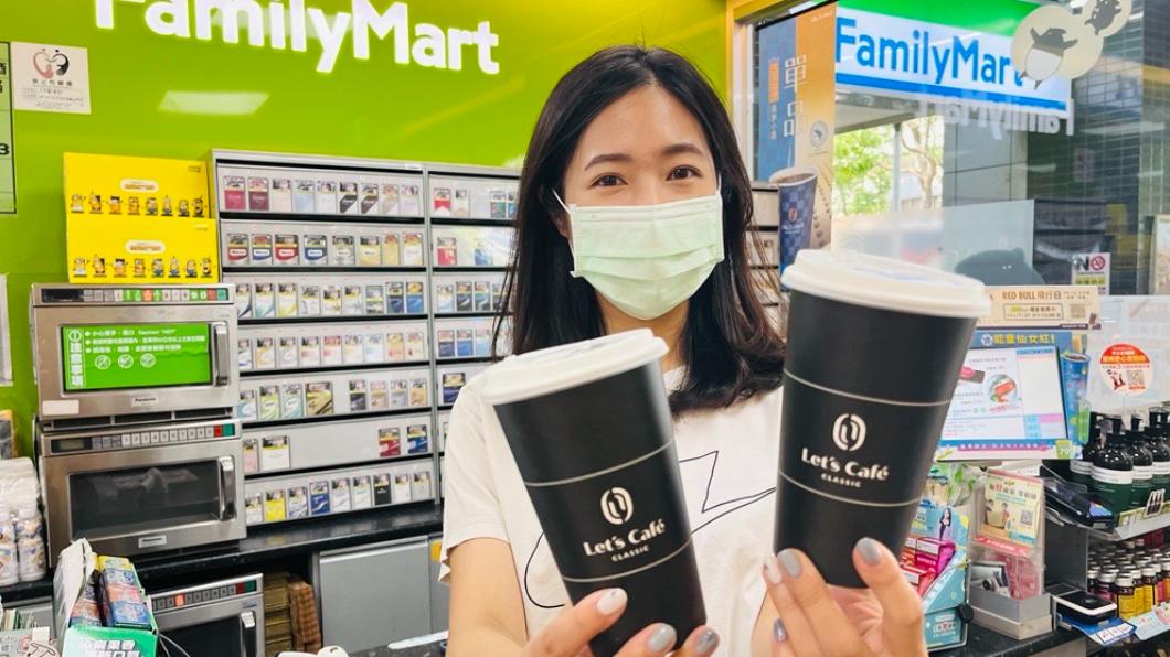 超商推出咖啡優惠。（圖／業者提供）