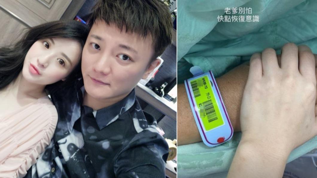 天團男星妻「父昏迷插管」搶救!淚痛簽病危 還沒恢復意識