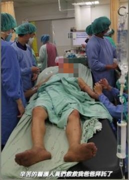 花花父親目前無意識、插管搶救中。（圖／翻攝自花花IG）