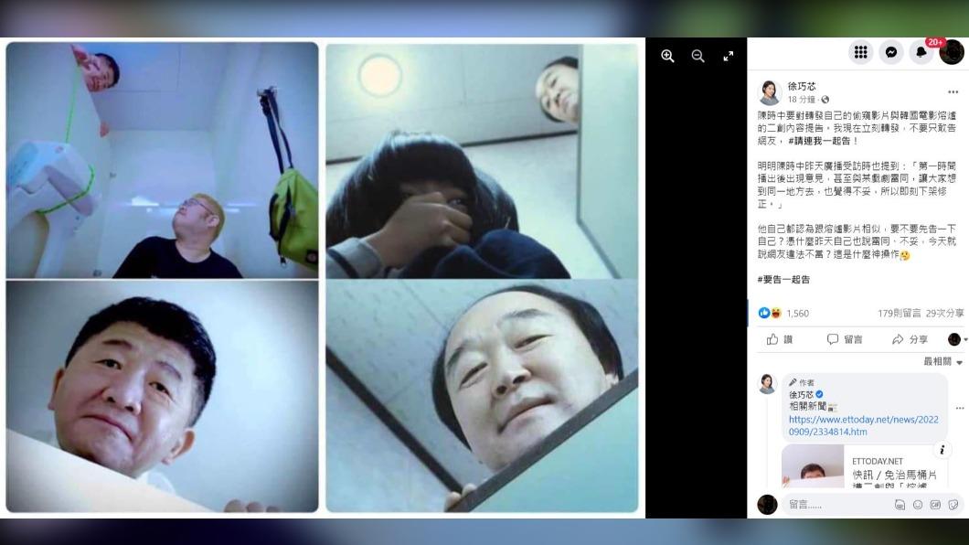 不滿被連結「熔爐」陳時中報警　徐巧芯嗆：連我一起告