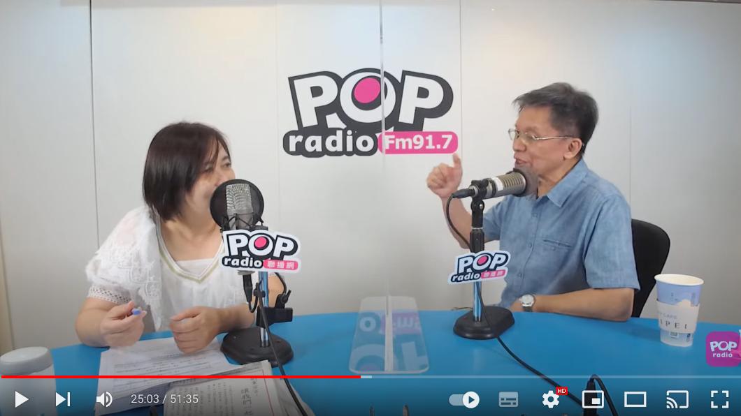 沈富雄大讚柯志恩,「我一向覺得她是好的政治人物」。(圖/翻攝自POP Radio聯播網 官方頻道 YouTube頻道)
