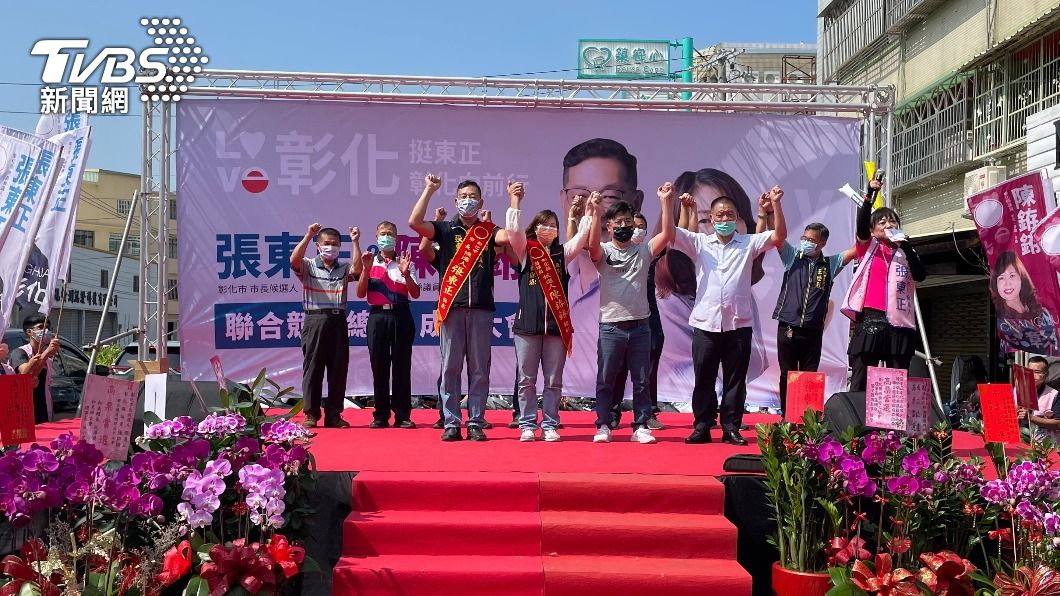 彰議會正副議長力挺無黨籍張東正 國民黨:最嚴重開除黨籍