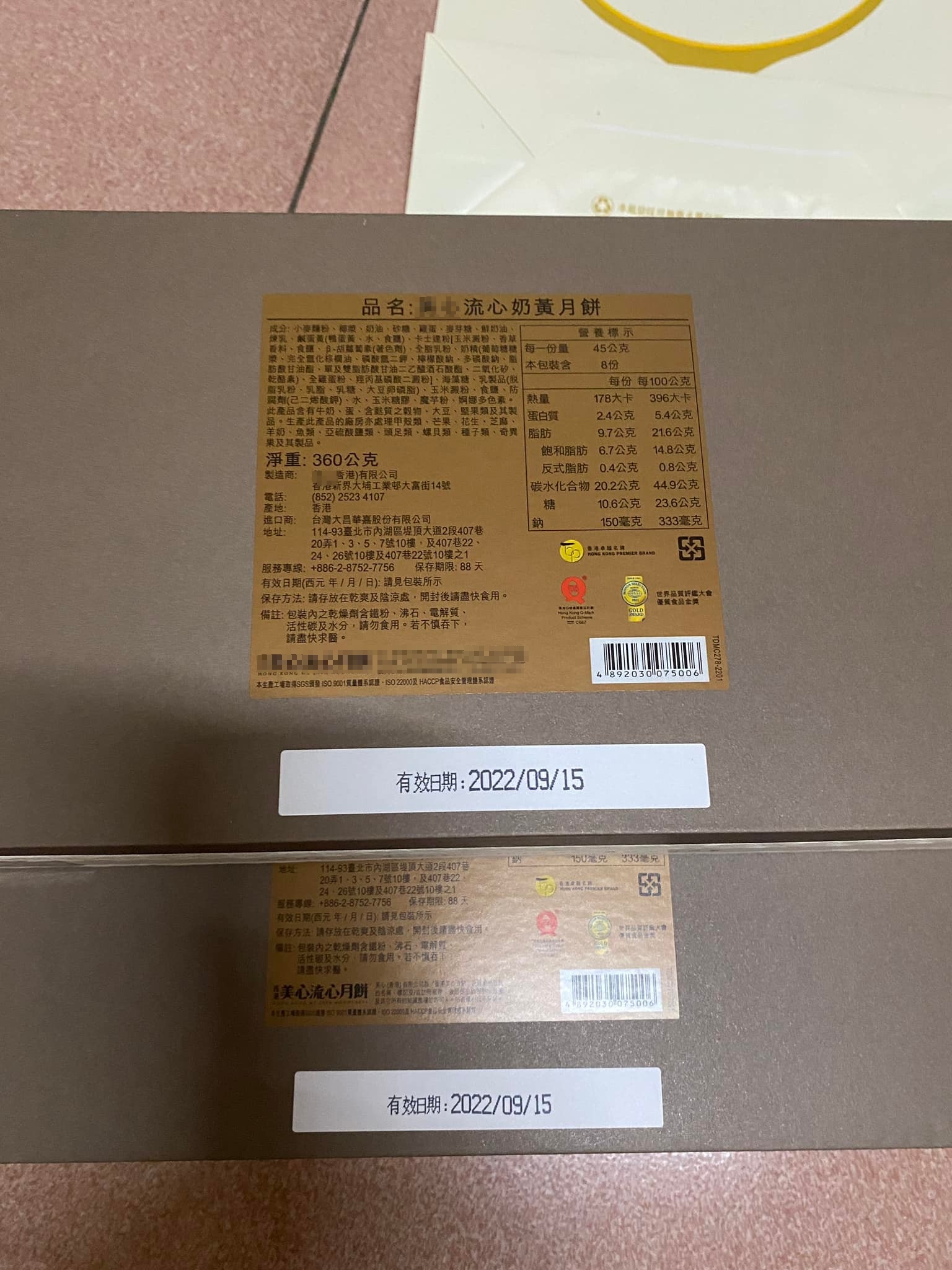 婦人因商品沒標示為即期品感到憤怒。（圖／翻攝自Costco好市多 商品經驗老實說臉書）