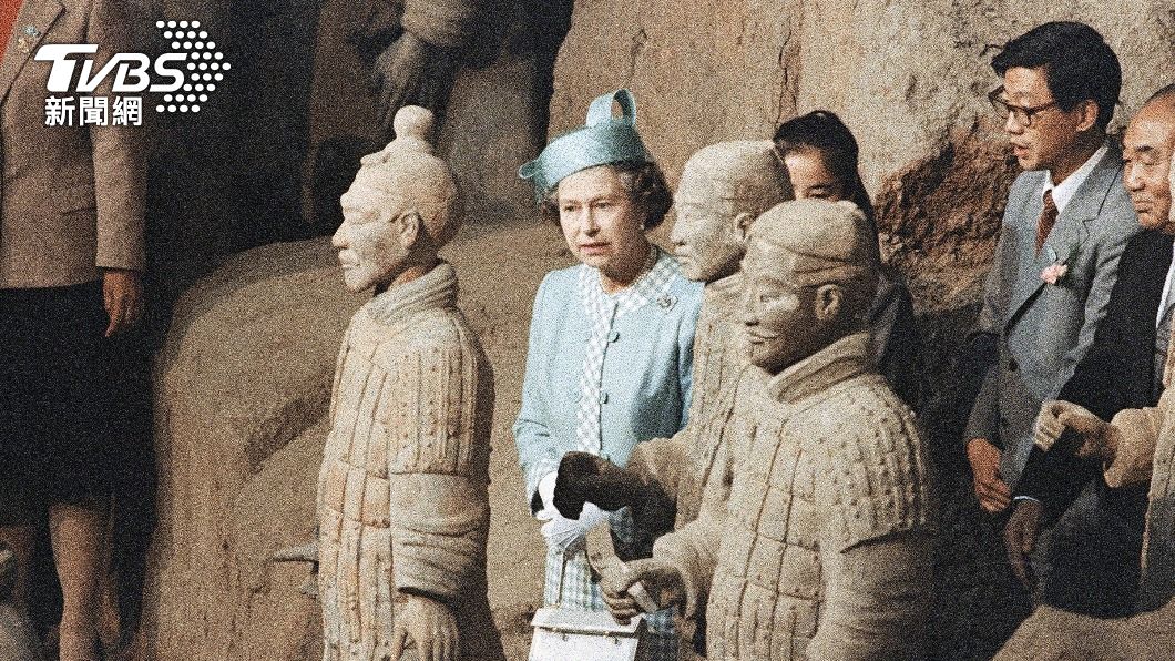 1986年，伊麗莎白成為第一位訪問中國大陸的英國君主，當時她還參觀了西安的兵馬俑。（圖／達志影像美聯社）