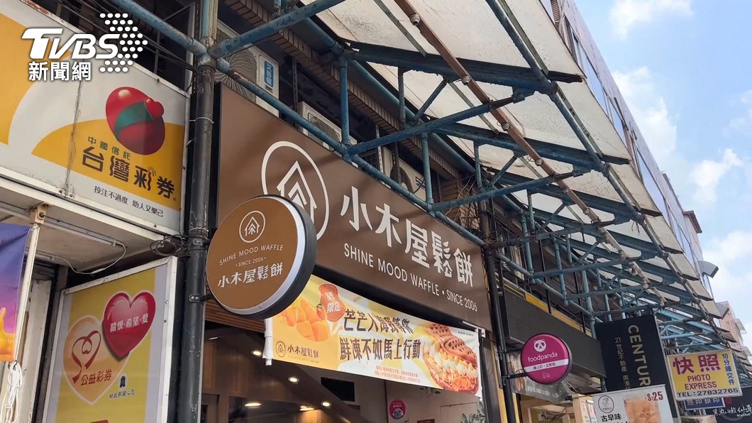 圖/TVBS