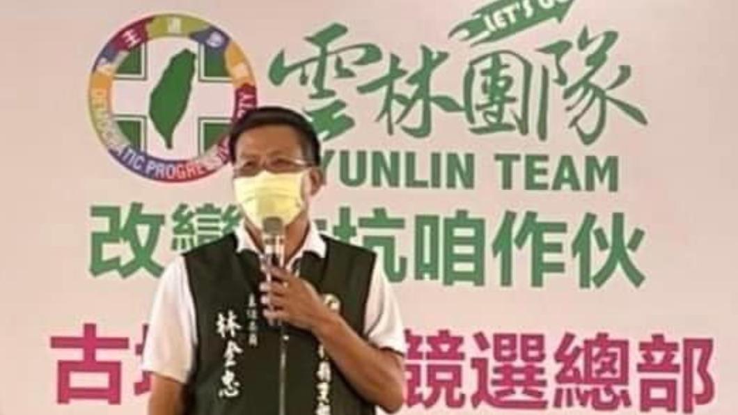 4人違紀登記參選鄉長　民進黨雲林縣黨部開鍘