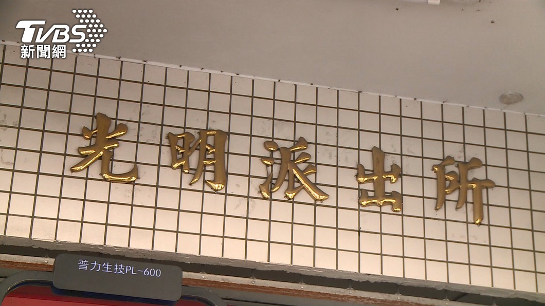 圖／TVBS