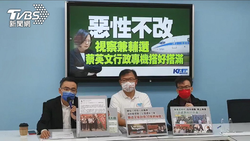 圖/TVBS