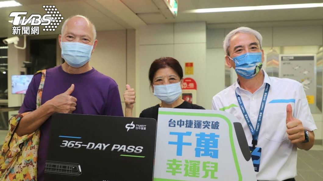 中捷「第1千萬人次」幸運兒出爐 1年不限次數免費搭乘