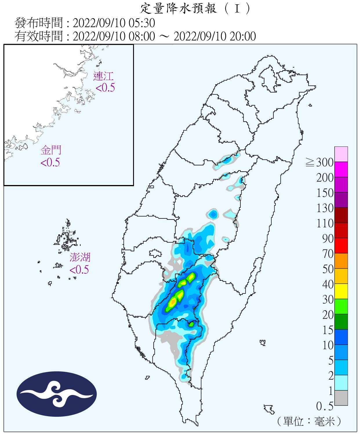 今午後中南部地區有局部短暫雷陣雨。（圖／氣象局提供）