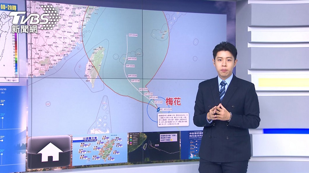圖/TVBS