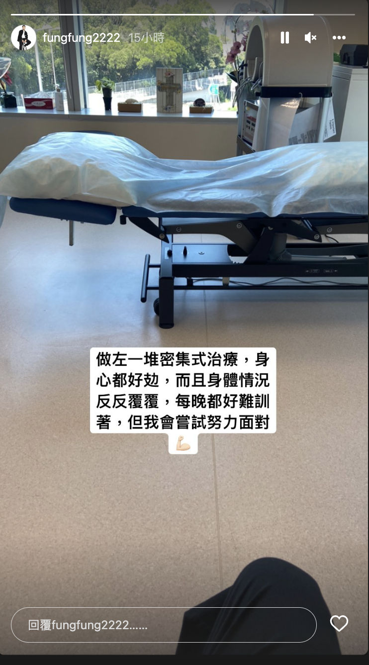 阿峯認了每個晚上都很煎熬。（圖／翻攝自＠fungfung2222 IG）