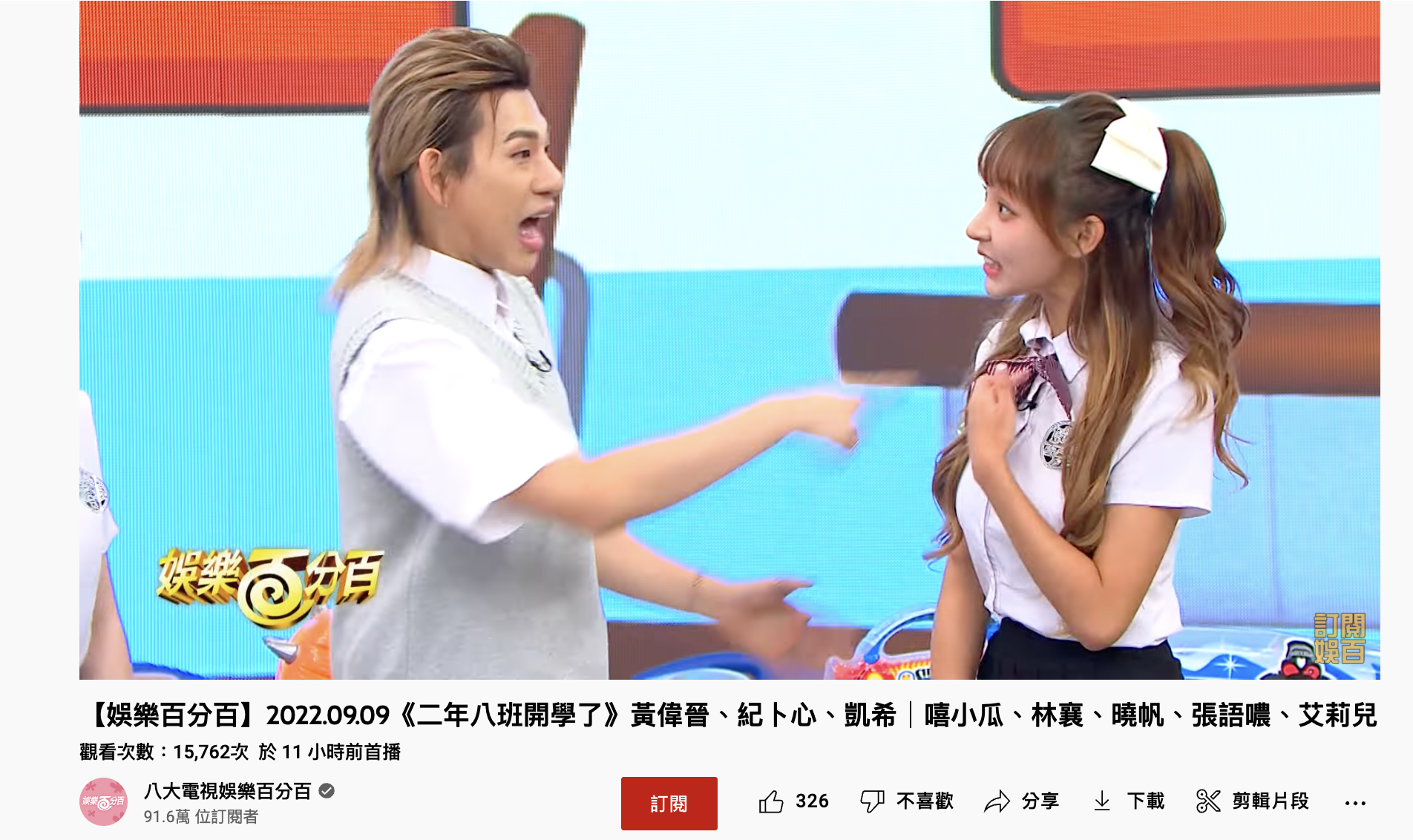 林襄激動回應「我很健康」。(圖/翻攝自八大電視台娛樂百分百 YouTube)