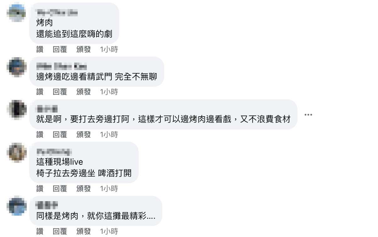 網友看到原PO貼文大笑噴。（圖／翻攝自臉書社團「爆怨公社」）