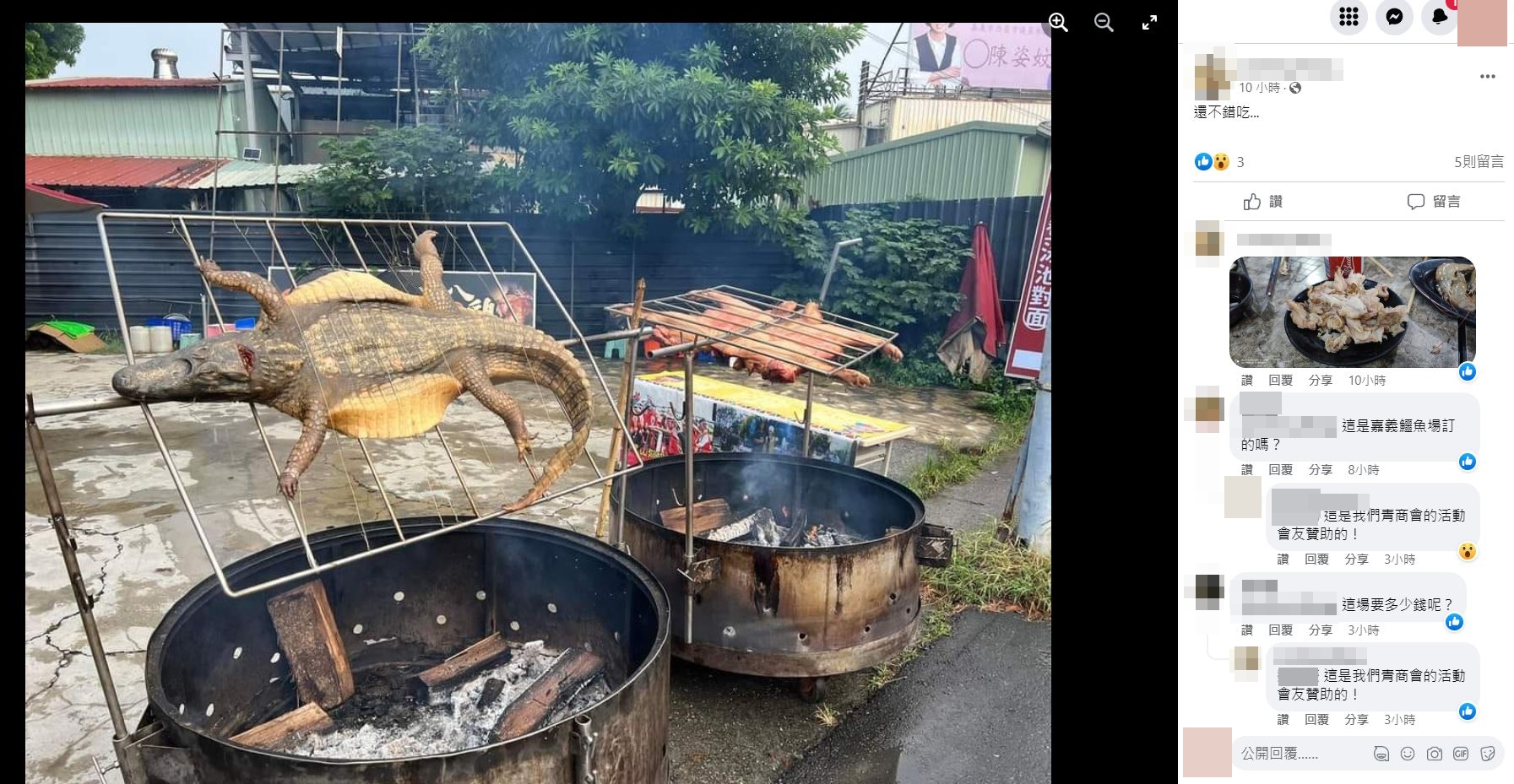 有其他網友分享吃鱷魚的口感。(圖/翻攝自嘉義多一點臉書)
