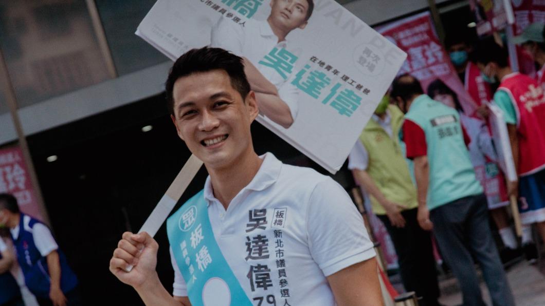 民眾黨新北市議員參選人吳達偉被PTT網友封為「Z9大神」。（圖／翻攝自吳達偉臉書）