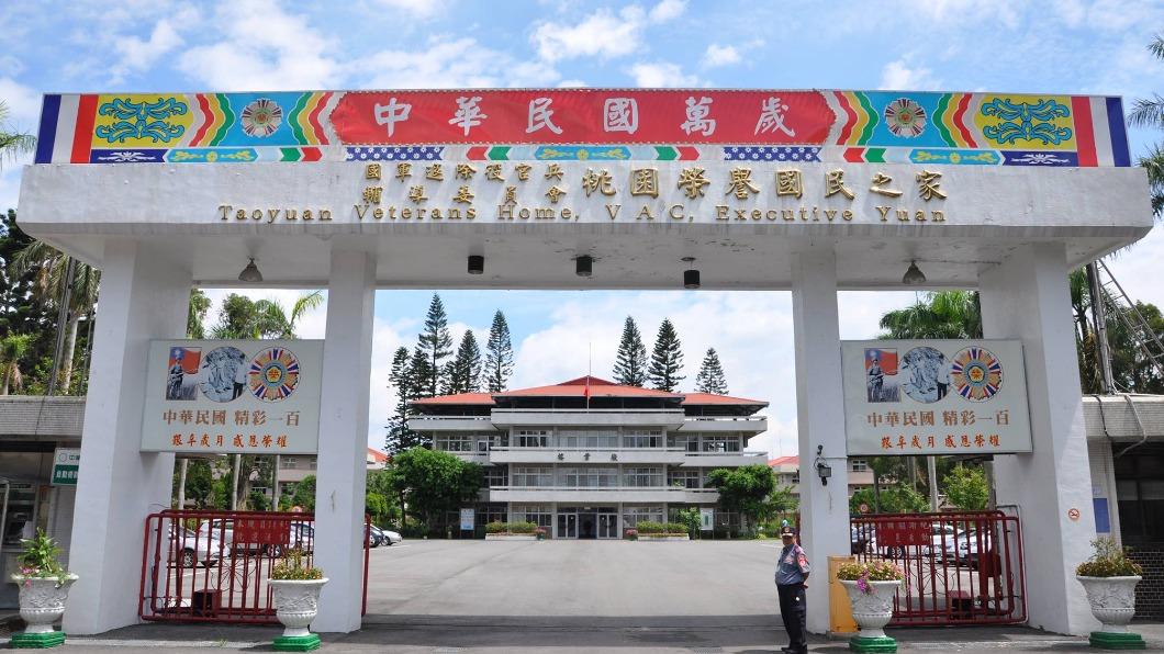 桃園榮譽國民之家。(圖/翻攝自「桃園榮譽國民之家」臉書)