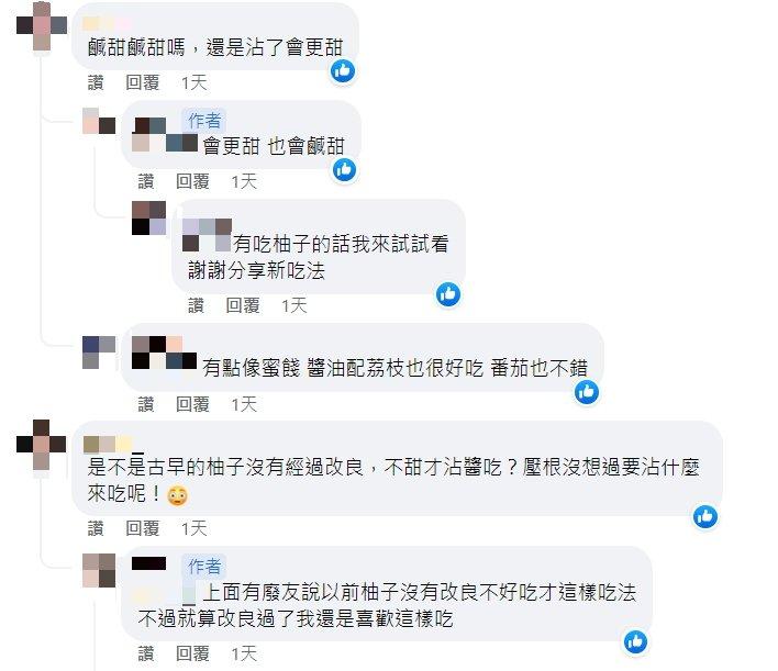 原PO分享口感。(圖/翻攝自爆廢2公社)