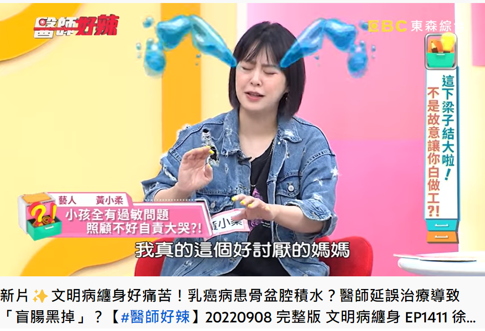 黃小柔看到女兒受苦，自責大哭。（圖／翻攝自醫師好辣YouTube） 