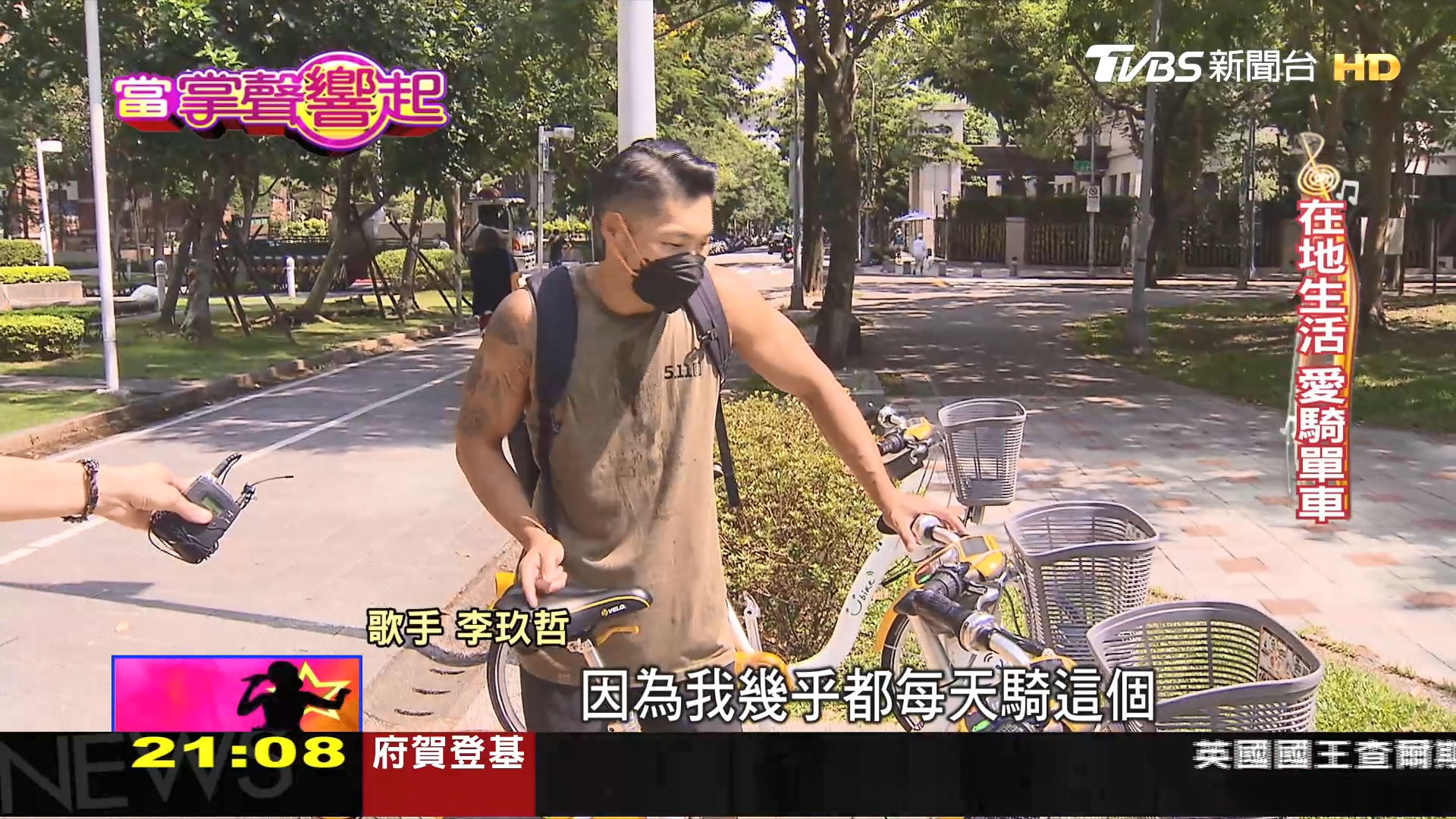 圖／TVBS
