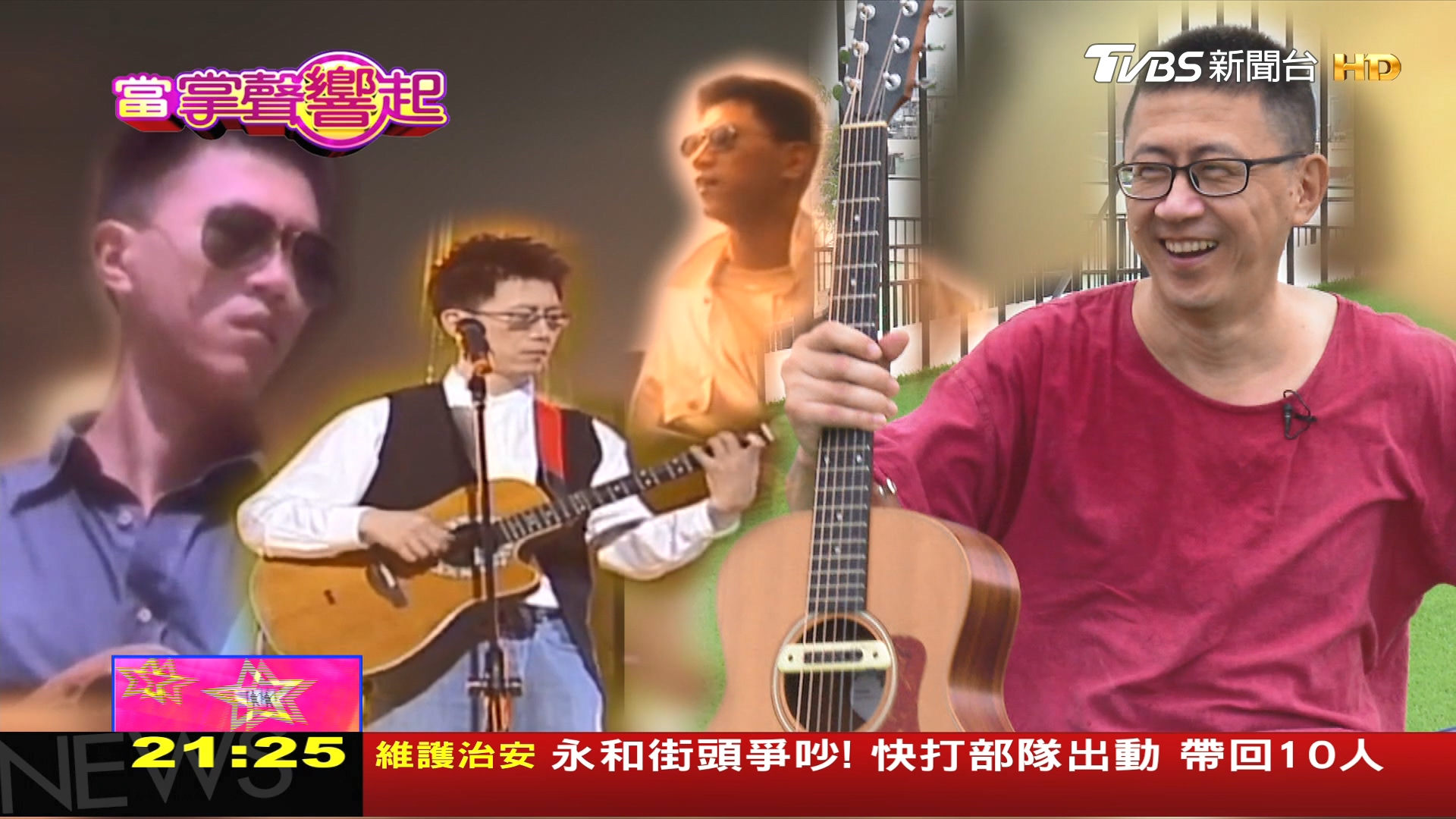 圖/TVBS