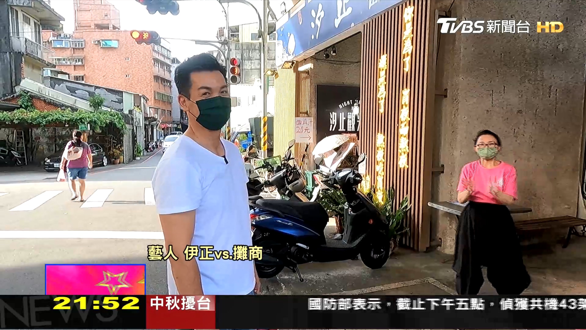 圖/TVBS