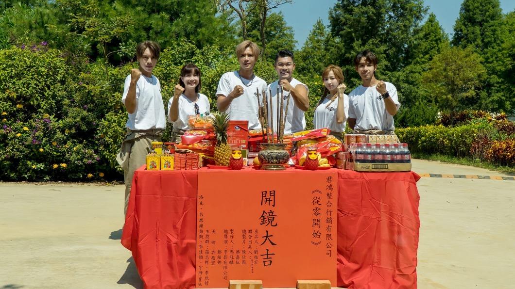 羅志祥(左三)與5位主持人參與開鏡儀式。(圖/君鴻整合⾏銷提供)