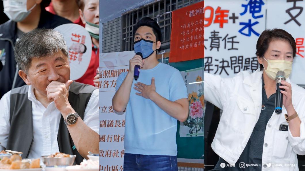 台北市長選戰呈現三腳督局面。(圖/翻攝自陳時中、蔣萬安、黃珊珊臉書)