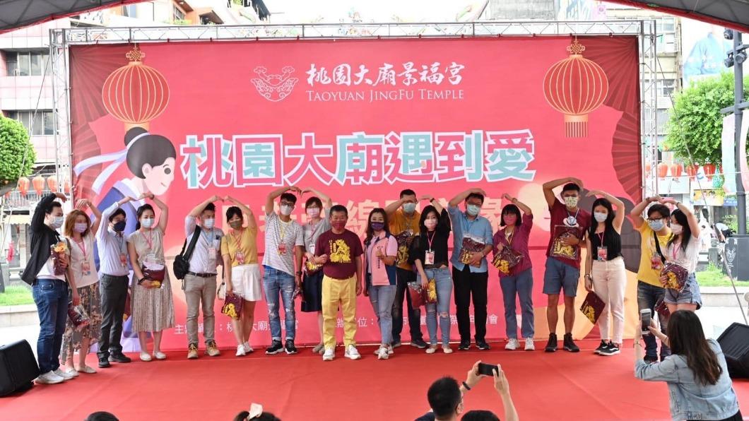 中秋求良緣!桃園景福宮辦聯誼 一天8對配對成功