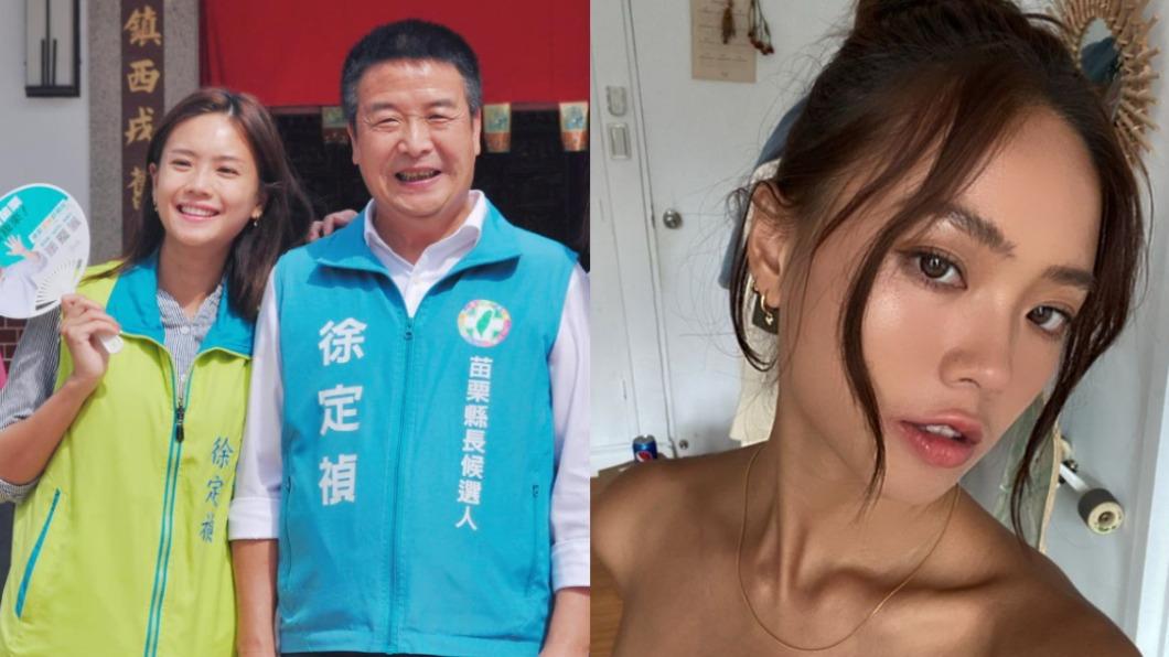 新國民岳父誕生!徐定禎「辣模女兒」 苗栗助選掀暴動